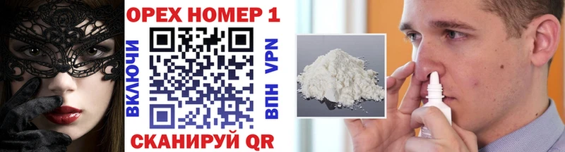 Где купить наркотики Грязи Кокаин кракен Меф Alpha-PVP Гашиш Каннабис