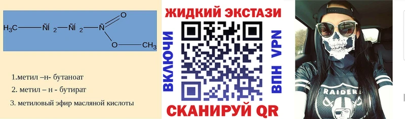 БУТИРАТ 1.4BDO  где найти наркотики  Грязи 