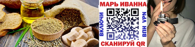 наркотики Грязи Печенье с ТГК конопля