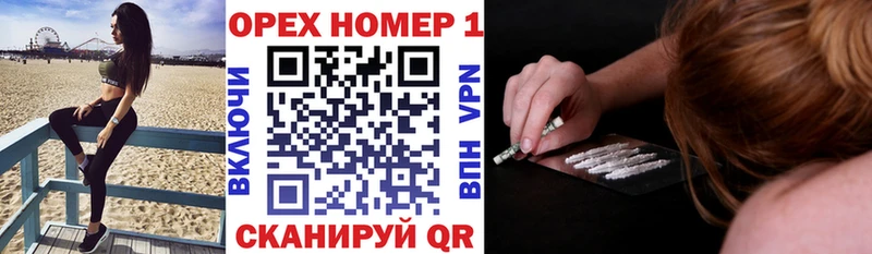 Кокаин FishScale  наркота  Грязи 