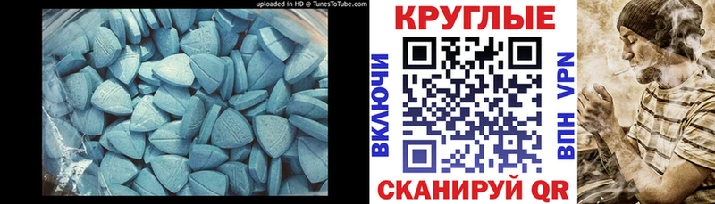 кракен сайт  дарнет шоп  Грязи  Ecstasy круглые 
