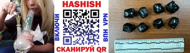 Гашиш гарик  Грязи 
