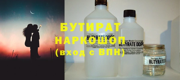 spice Абдулино