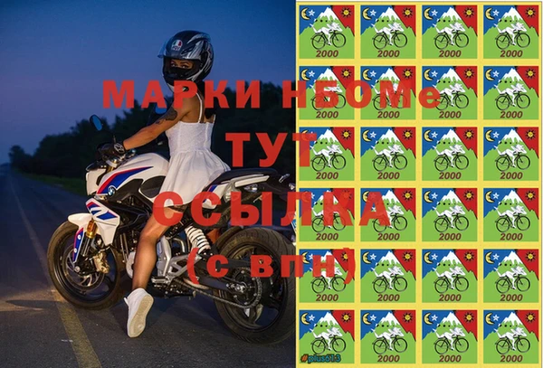 мескалин Алзамай
