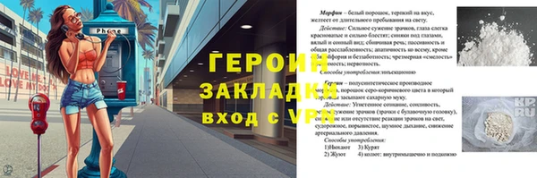 spice Абдулино