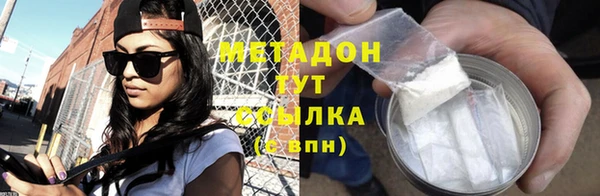 spice Абдулино