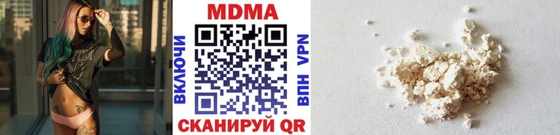 купить   площадка как зайти  omg ссылки  MDMA VHQ  Грязи 
