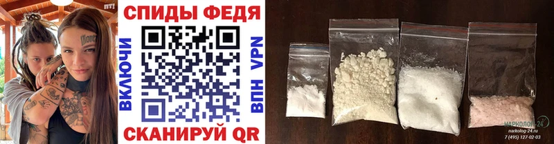 Первитин мет  как найти закладки  Грязи 