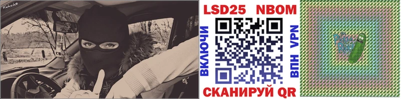 Марки N-bome 1,5мг  закладка  Грязи 