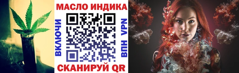ТГК вейп  Грязи 