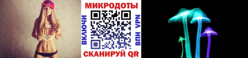 Галлюциногенные грибы MAGIC MUSHROOMS  Грязи 
